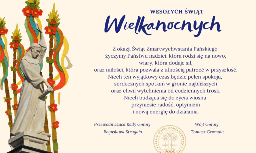 Życzenia świąteczne od Władz Gminy Lipnica Murowana