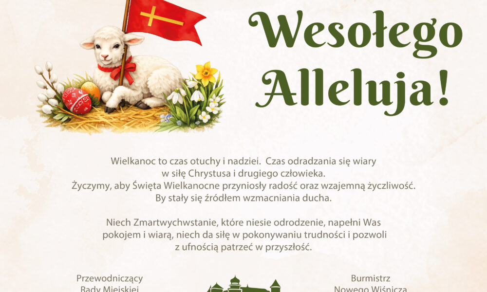Życzenia świąteczne od Władz Miasta i Gminy Nowy Wiśnicz