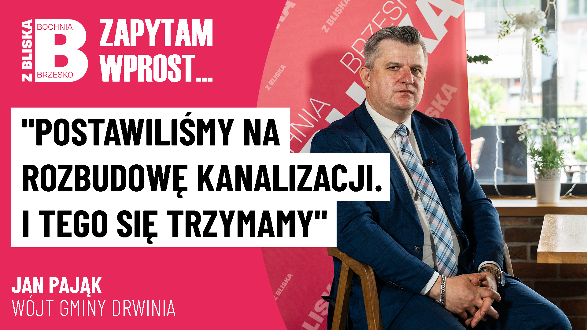Jan Pająk wójt gminy Drwinia: „Postawiliśmy na rozbudowę kanalizacji. I tego się trzymamy” [WIDEO]